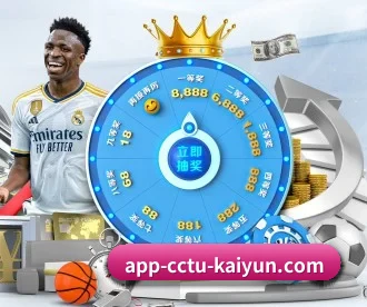 开云APP APP（kaiyun）